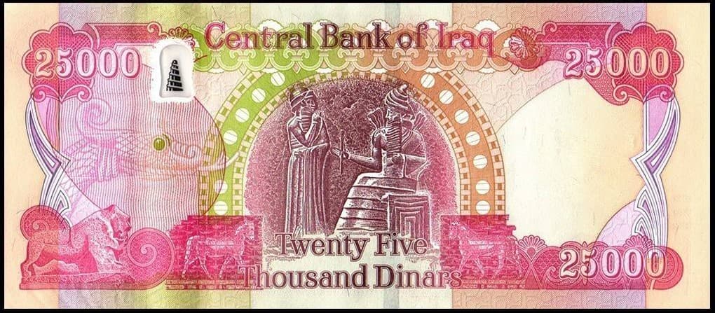25,000 IQD Back