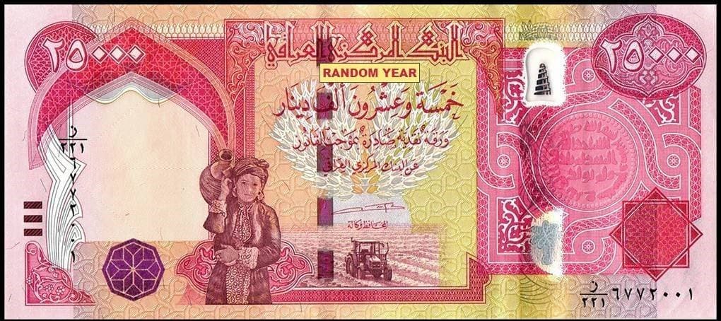 25,000 IQD Front