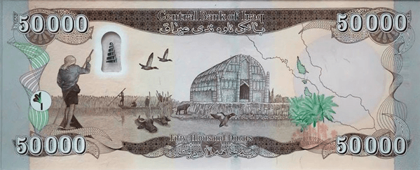 50,000 IQD Back